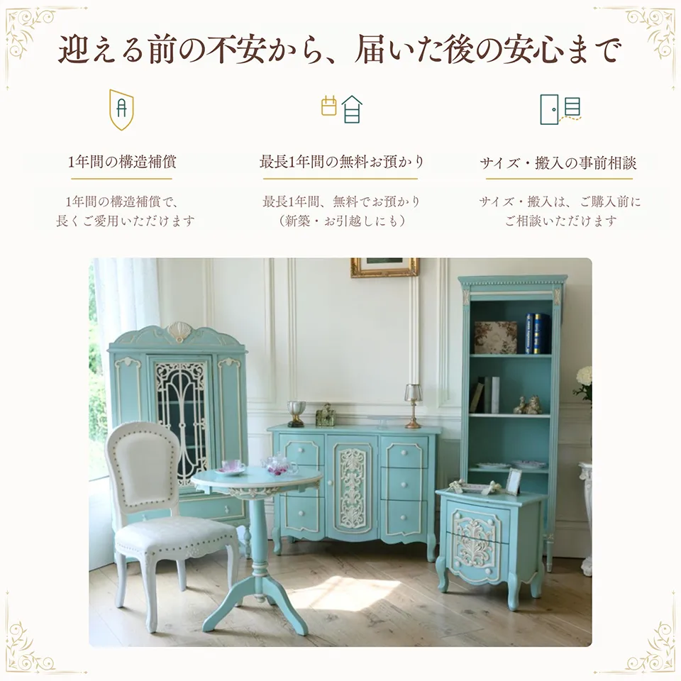 ブルーグリーンのサイドボード 幅120cm 画像14