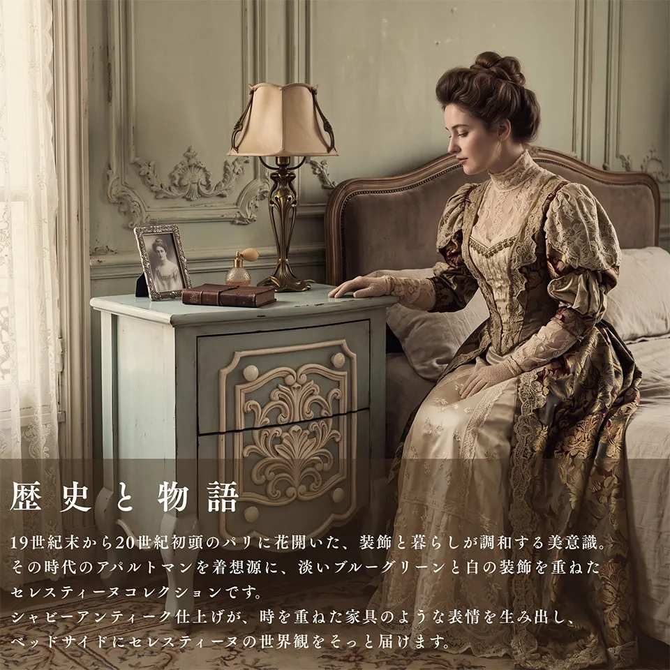 ブルーグリーンのナイトチェスト 幅56cm 画像10