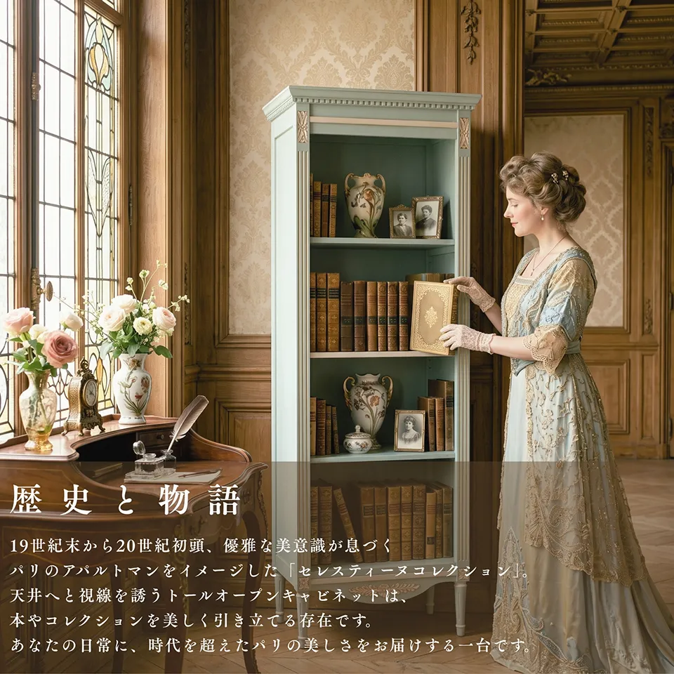 ブルーグリーンのトールキャビネット 幅68.5cm 画像10