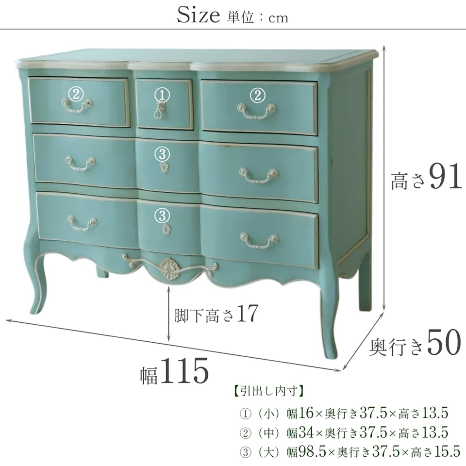 ブルーグリーンのワイドチェスト 幅115cm 画像19サイズ詳細