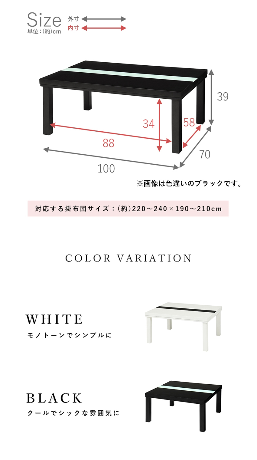 カジュアルこたつ 100×70cm ルクス1070 テーブル コタツ-