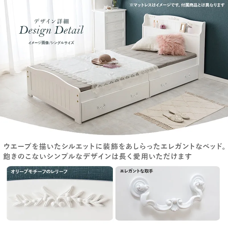 引出付 セミシングルショートベッド ホワイト ボンネルコイル 画像4