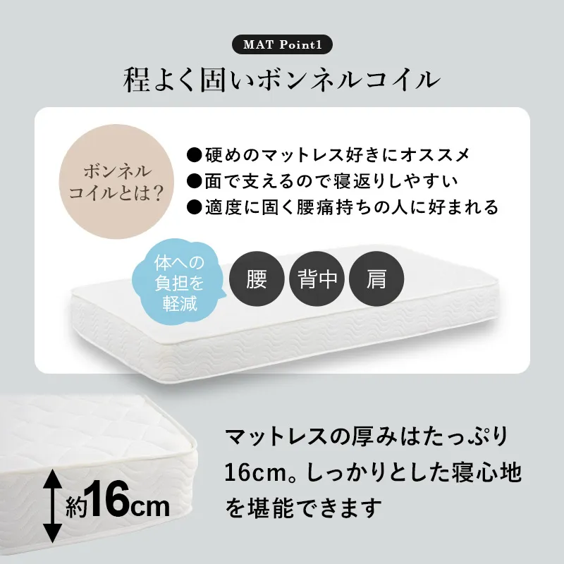 引出付 セミシングルショートベッド ホワイト ボンネルコイル 画像13