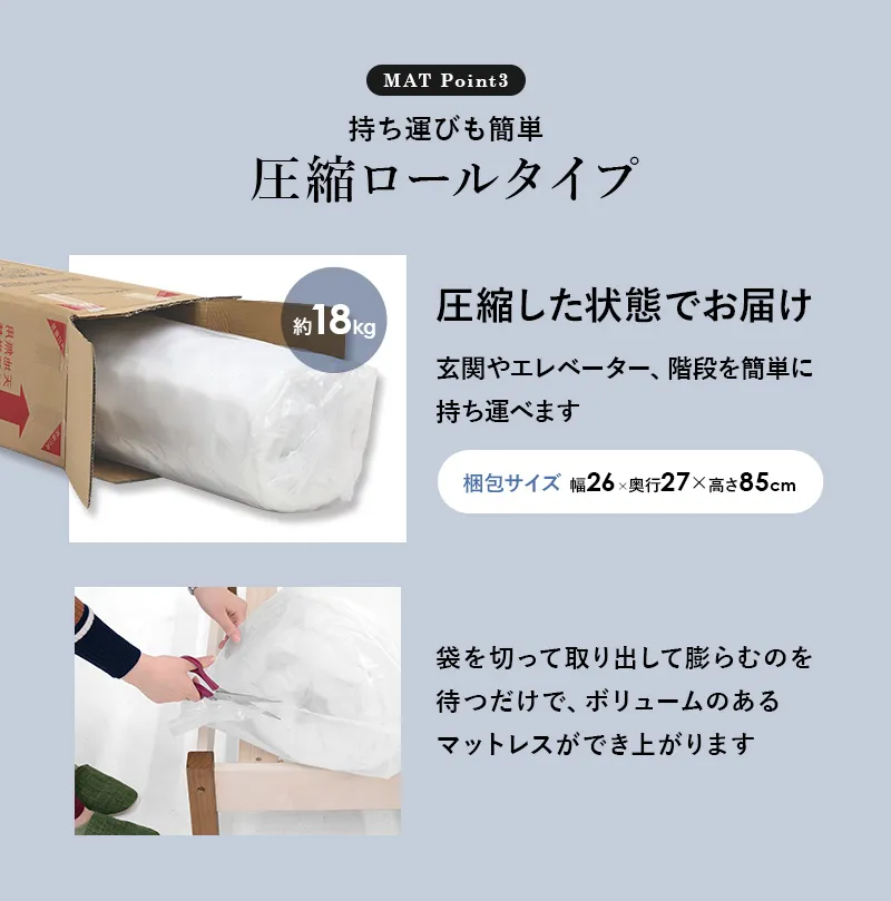 引出付 セミシングルショートベッド ホワイト ポケットコイル 画像15