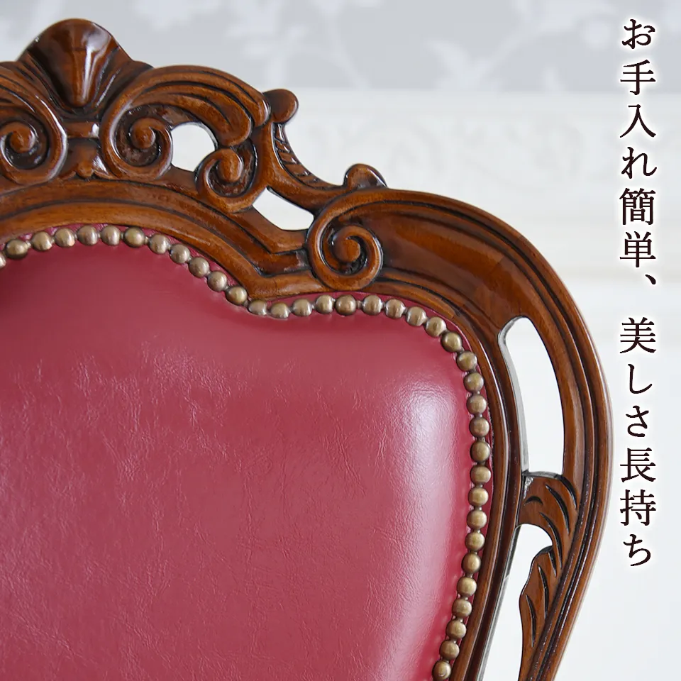 マリナカッシーリ ダイニングチェア 合皮 レッド 幅48cm 画像6