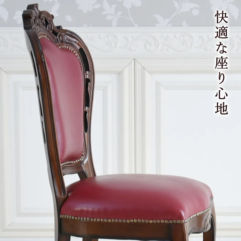 マリナカッシーリ ダイニングチェア 合皮 レッド 幅48cm 画像7