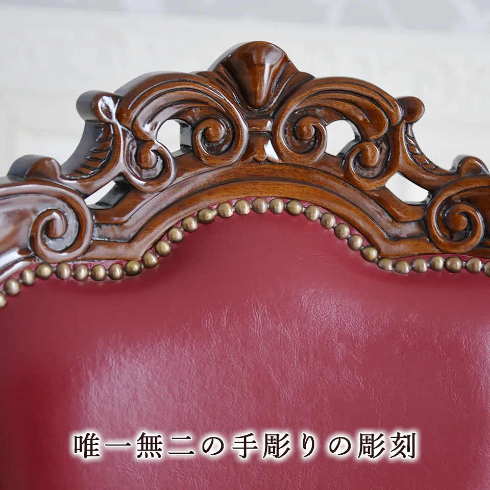 マリナカッシーリ ダイニングチェア 合皮 レッド 画像4