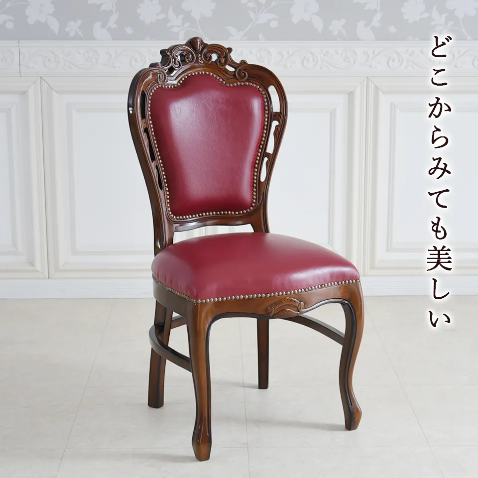マリナカッシーリ ダイニングチェア 合皮 レッド 画像8