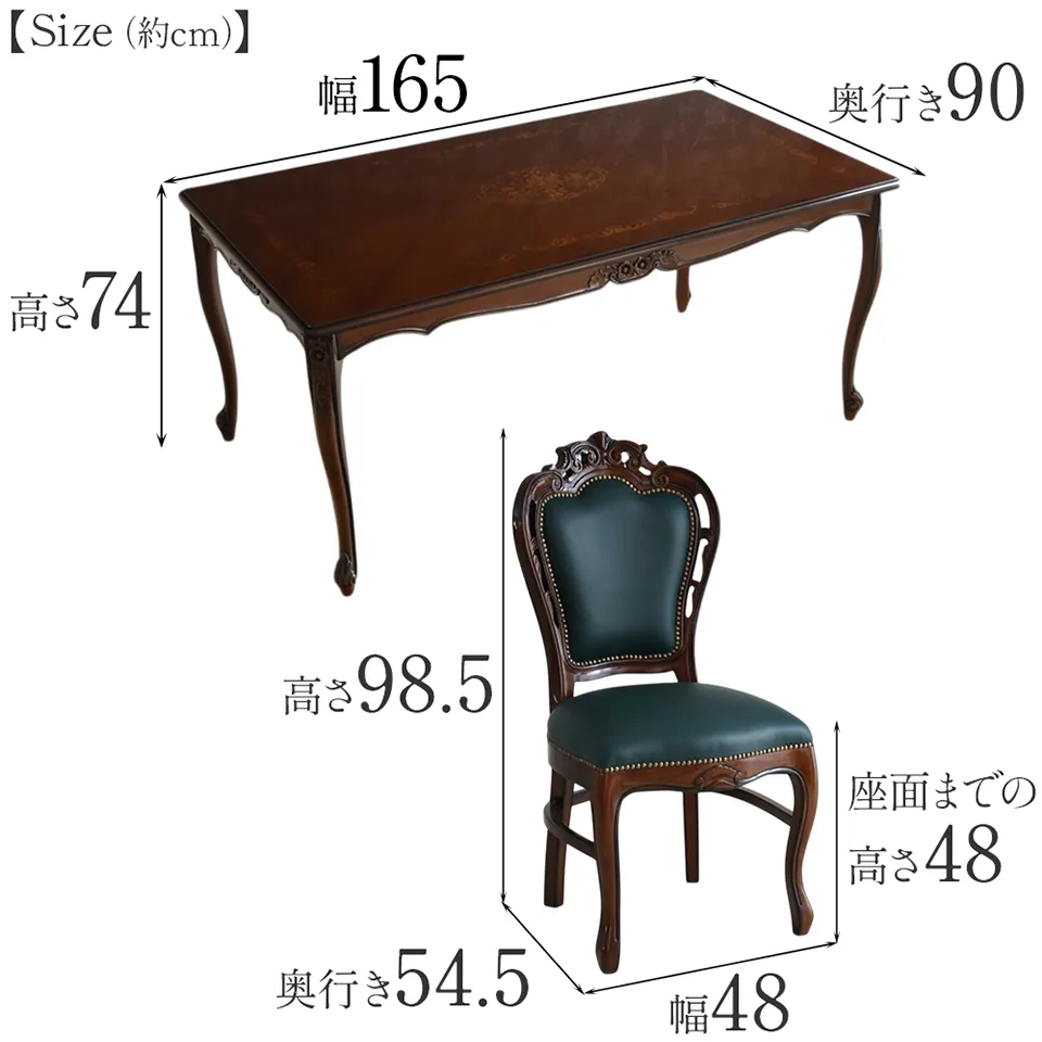 マリナカッシーリ 長方形 ダイニングセット5P 4人掛け 合皮グリーン 幅165cm 画像13サイズ詳細