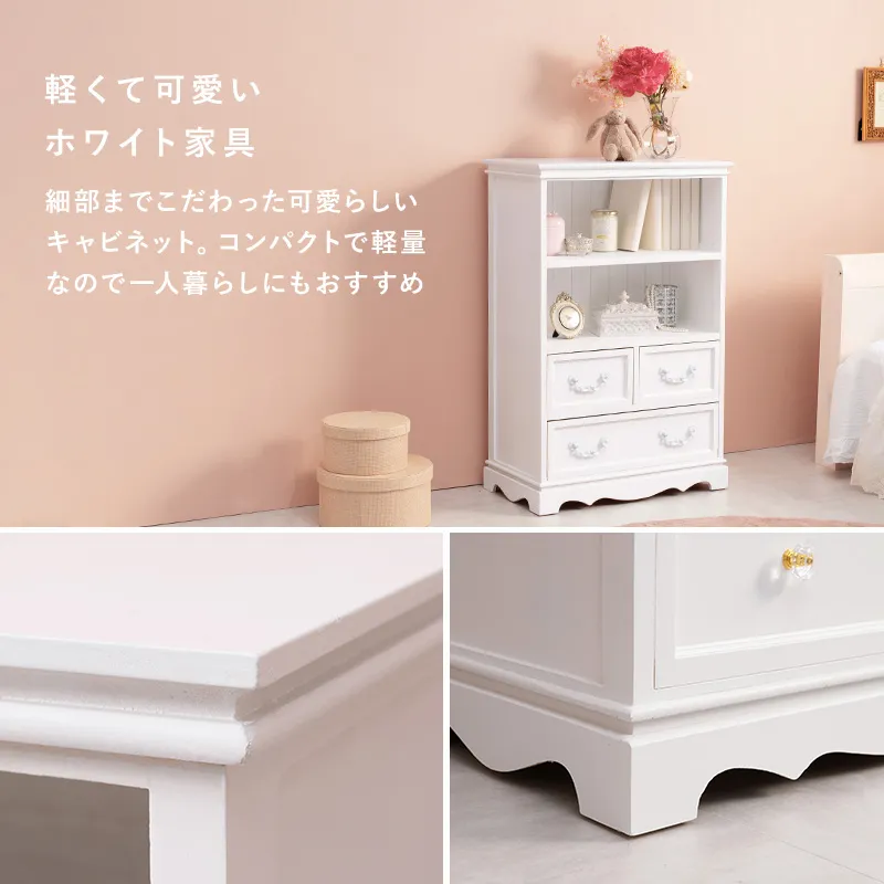 オープンラック アンティーク調取っ手 ホワイト 幅60cm 画像2
