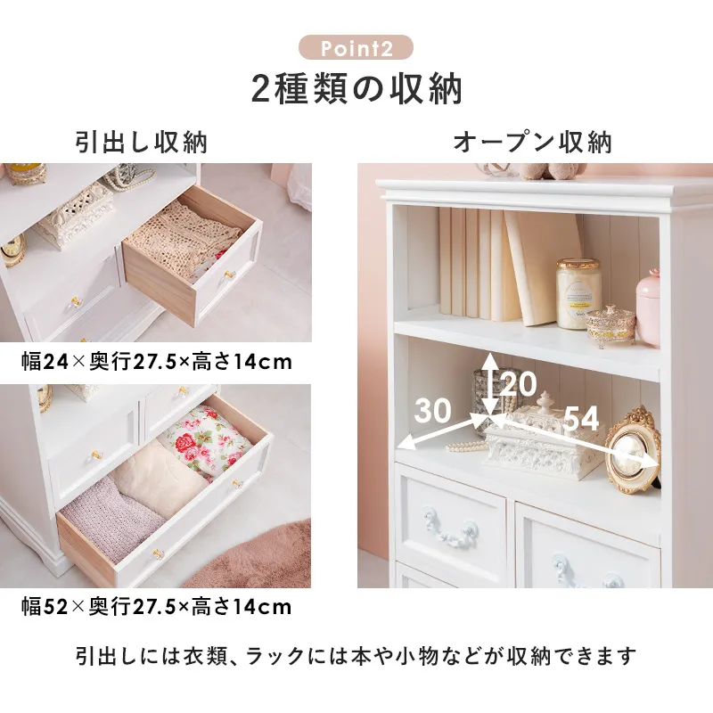 オープンラック アンティーク調取っ手 ホワイト 幅60cm 画像5