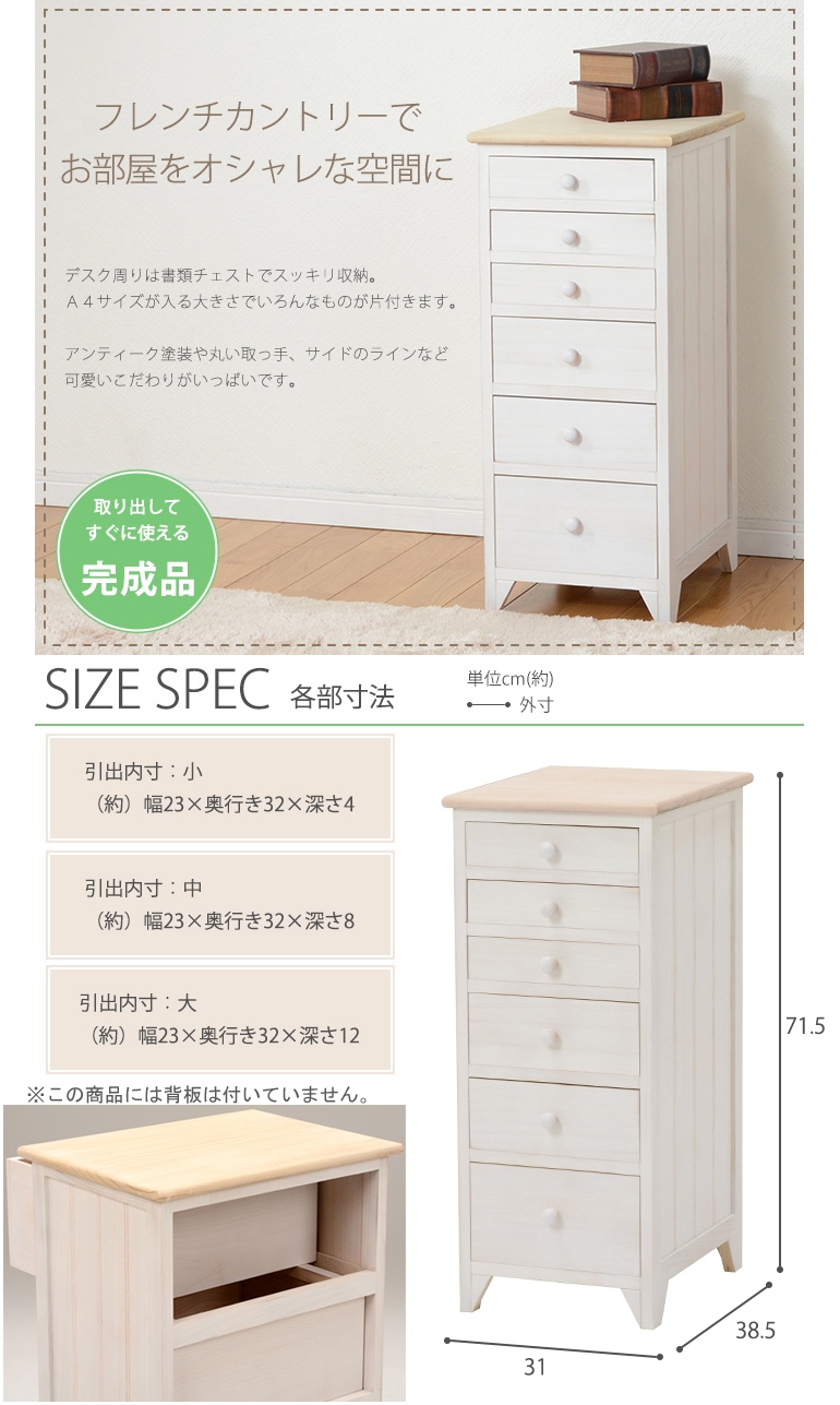 家具