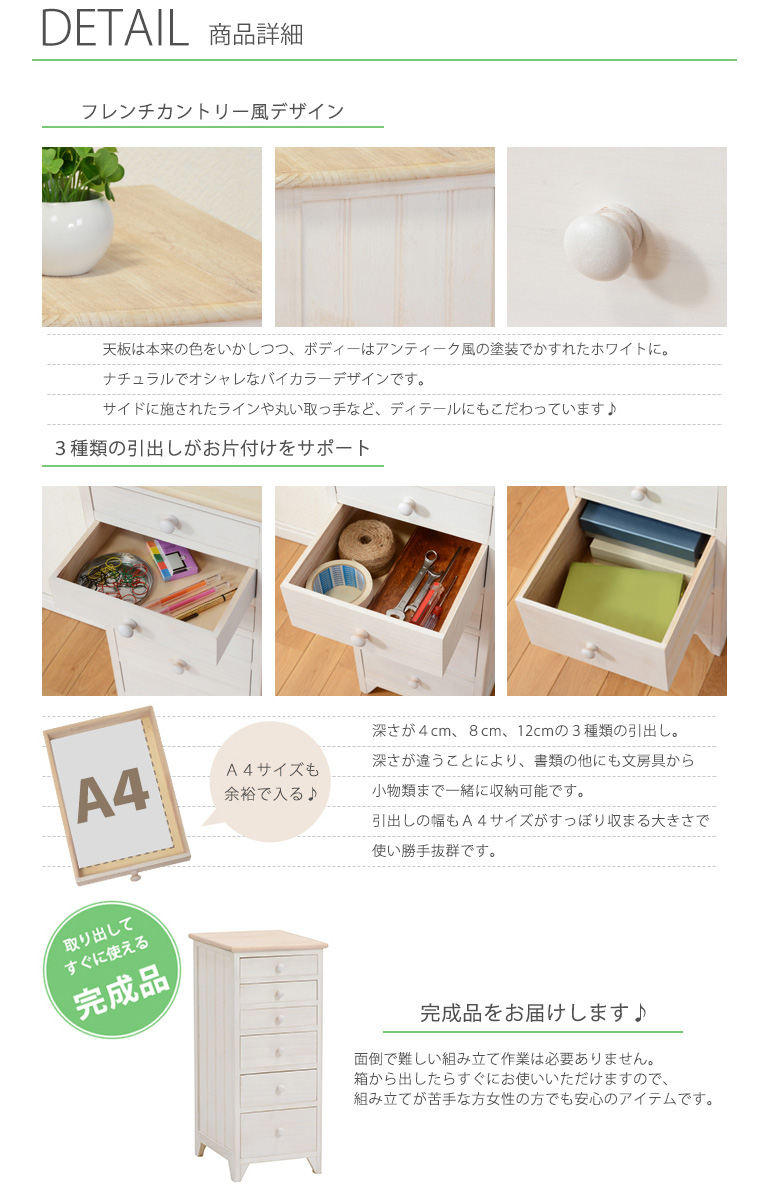 家具