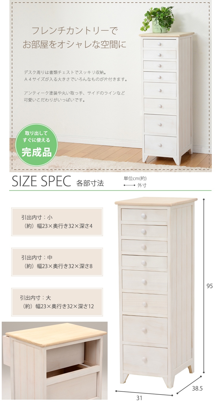 家具