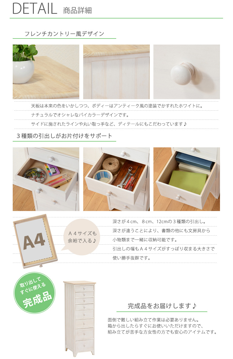 家具