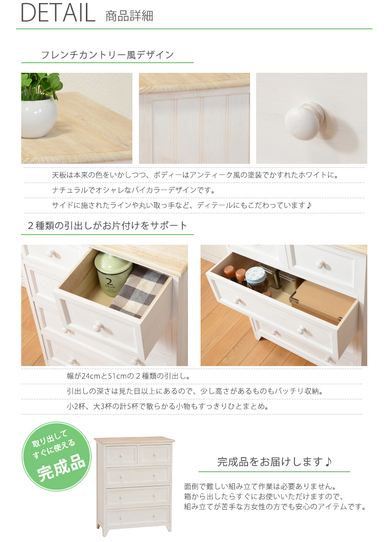 家具
