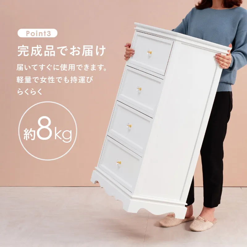 姫系 4段チェスト アンティーク調 ハンドル ホワイト 幅50cm 画像6