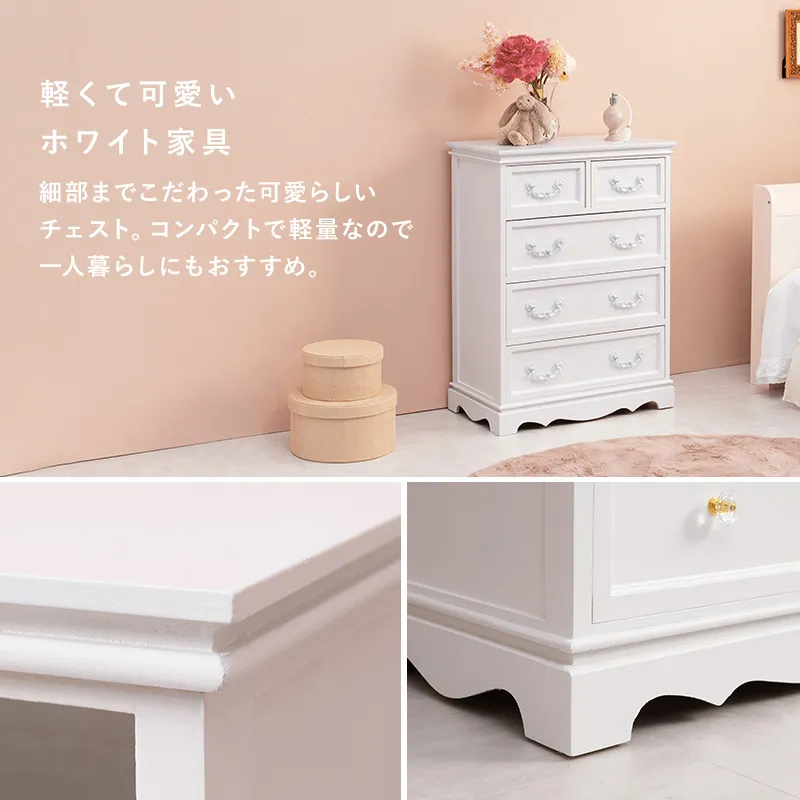 姫系 4段チェスト アンティーク調 ハンドル ホワイト 幅60cm 画像2