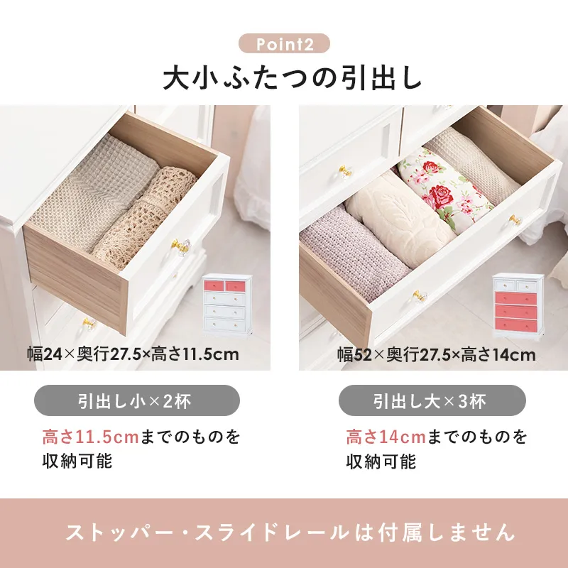姫系 4段チェスト アンティーク調 ハンドル ホワイト 幅60cm 画像5