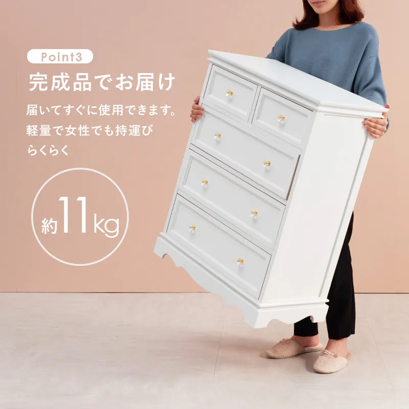 姫系 4段チェスト アンティーク調 ハンドル ホワイト 幅60cm 画像6