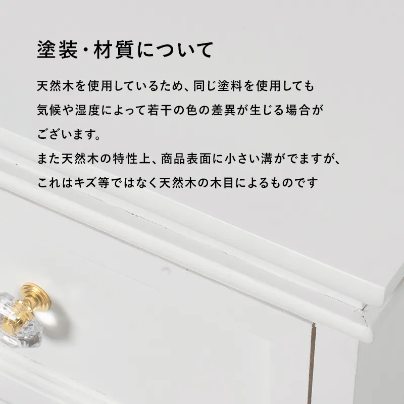 姫系 4段チェスト アンティーク調 ハンドル ホワイト 幅60cm 画像7