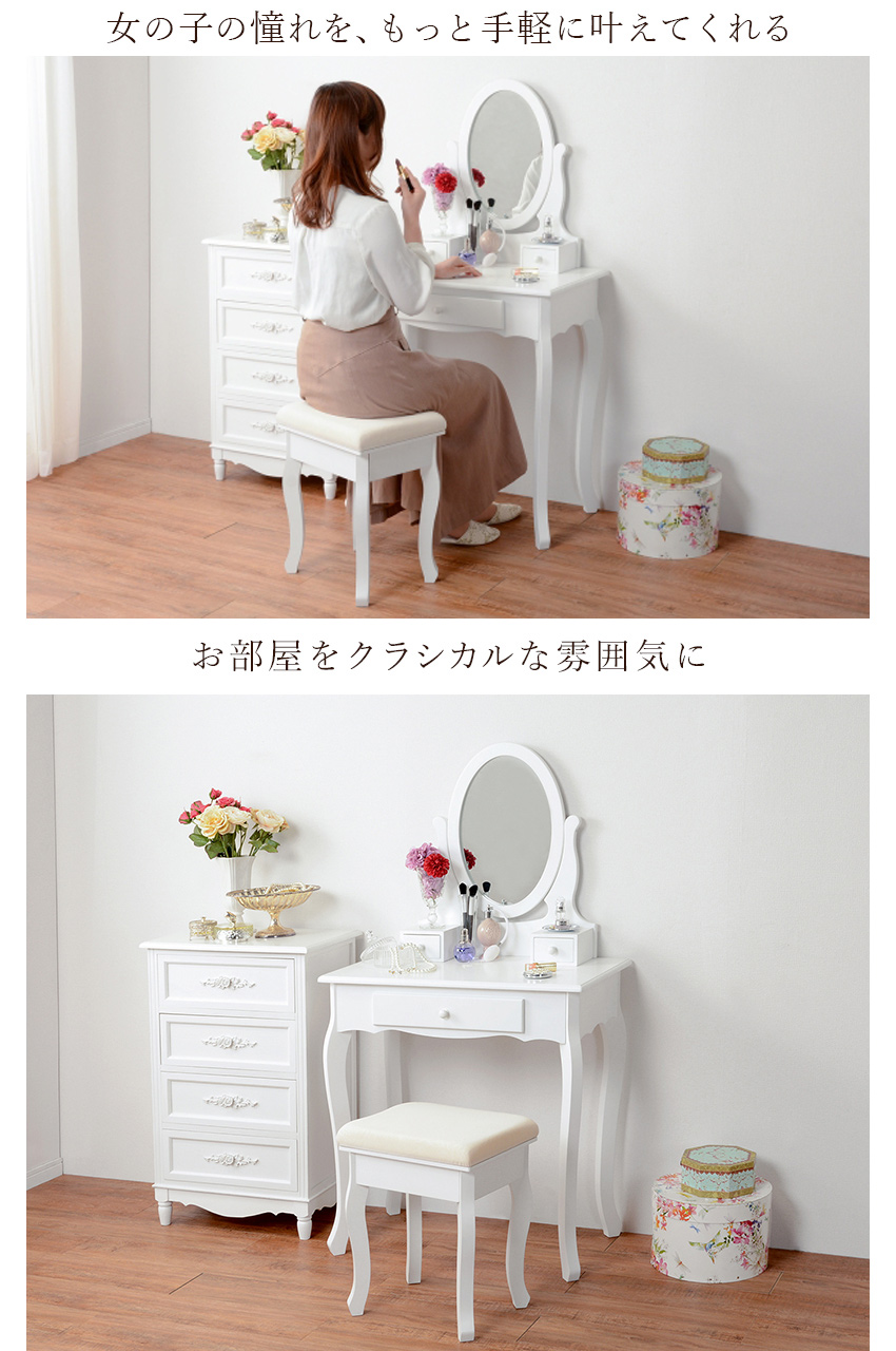 家具