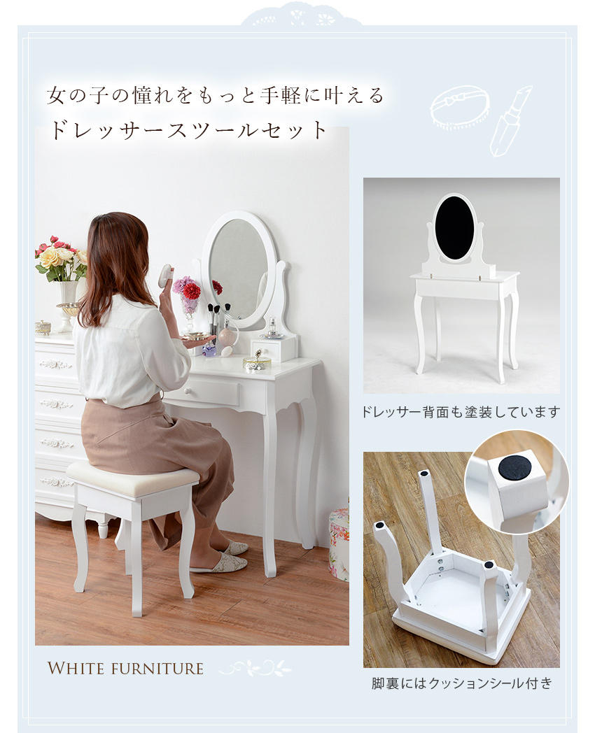 家具
