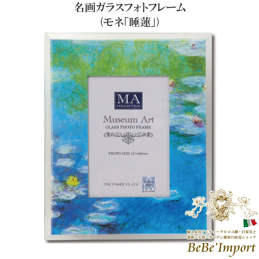 名画シリーズ