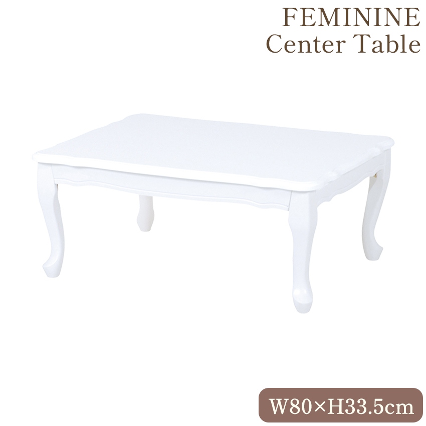 家具