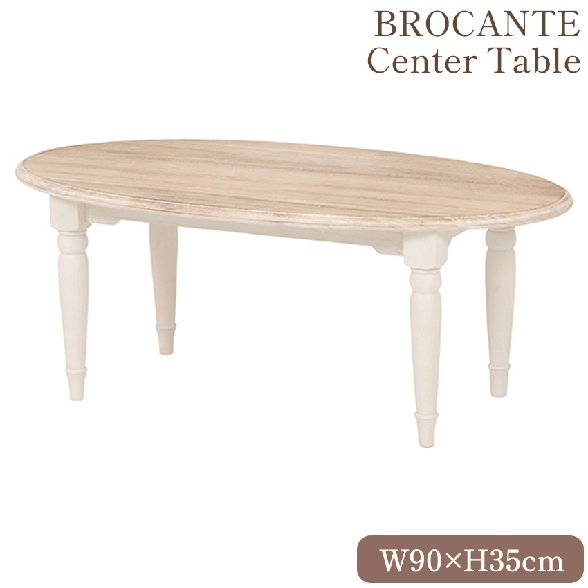 家具