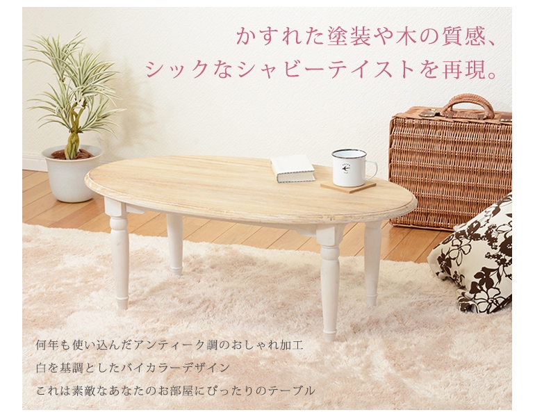 家具