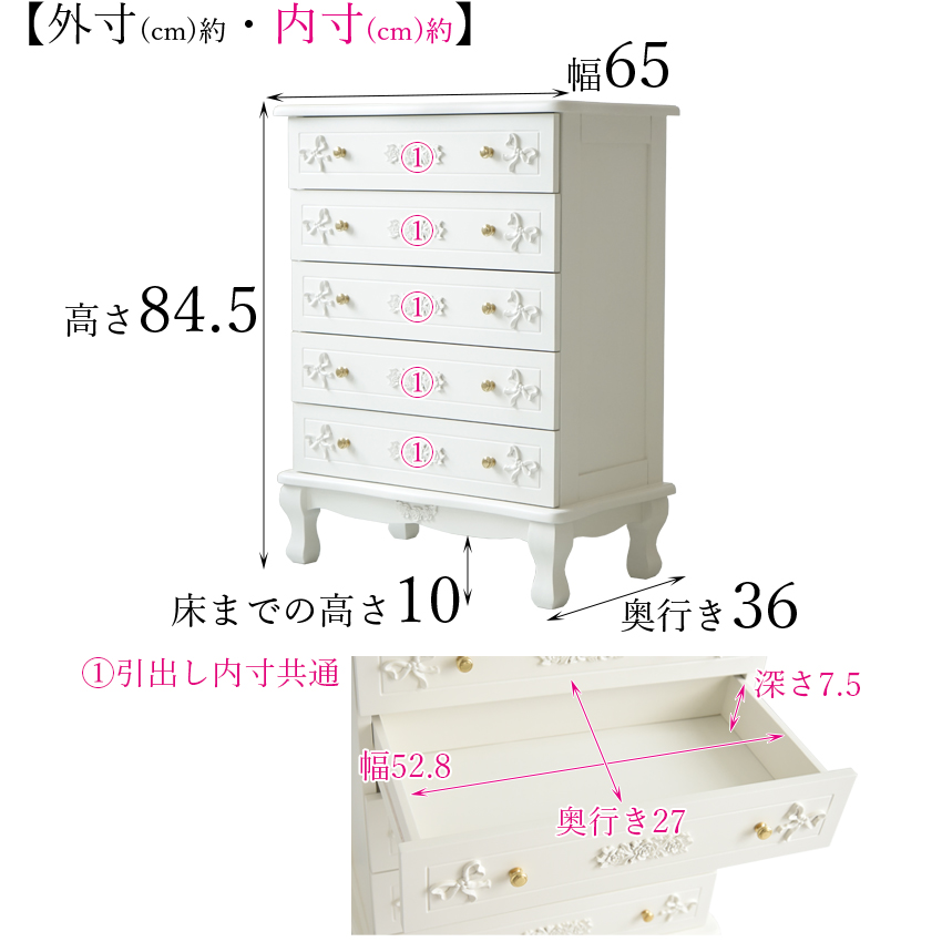 ☆10日間限定【収納フェア】20％OFFクーポン＆P10倍☆スノーホワイト