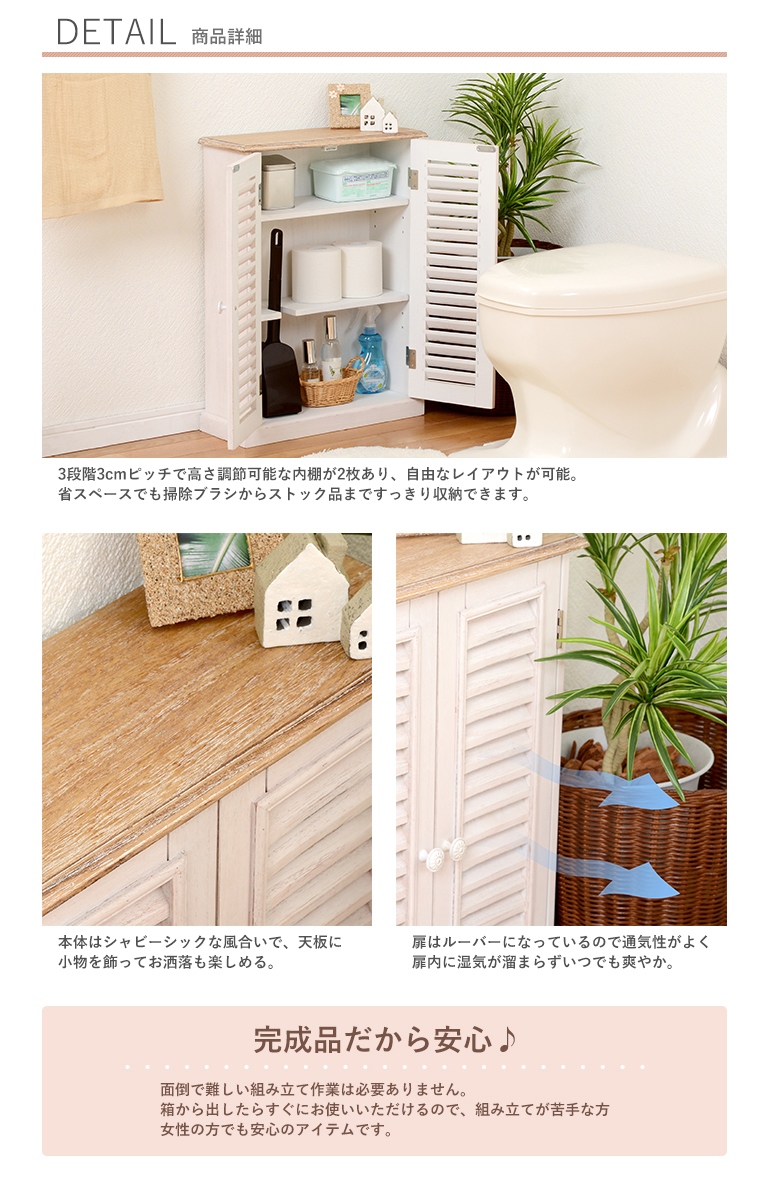 メーカー直送HB3i/受注発注】ＢＲＯＣＡＮＴＥ ブロカントシリーズ トイレラック ホワイト【アンティーク調 ヨーロピアン フレンチカントリー  シャビーテイスト ナチュラル 白家具 トイレ収納 デザイン】【MTR-7329WH】[◇品] トイレ雑貨 BeBe'Import