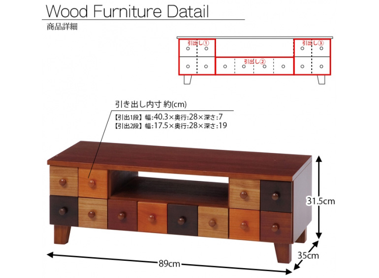 家具