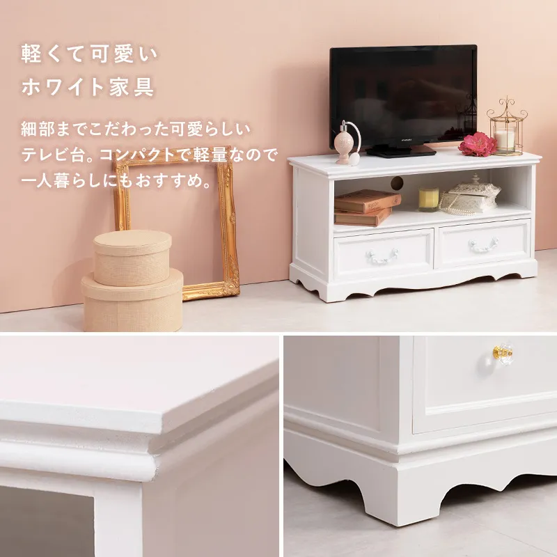 姫系 テレビ台 クリスタル調 ハンドル ホワイト 幅80cm 画像2