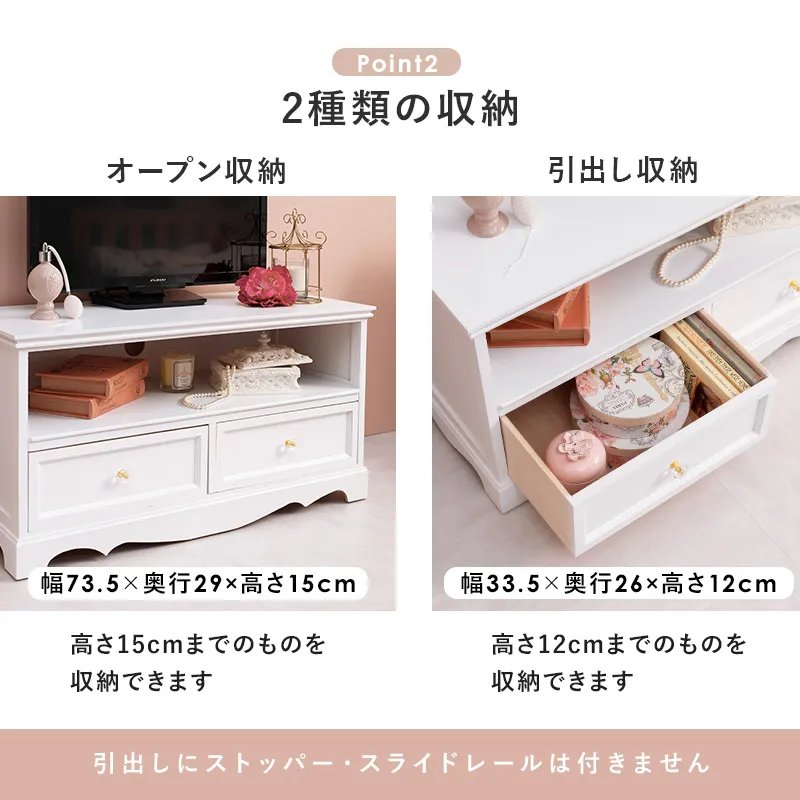 姫系 テレビ台 クリスタル調 ハンドル ホワイト 幅80cm 画像5