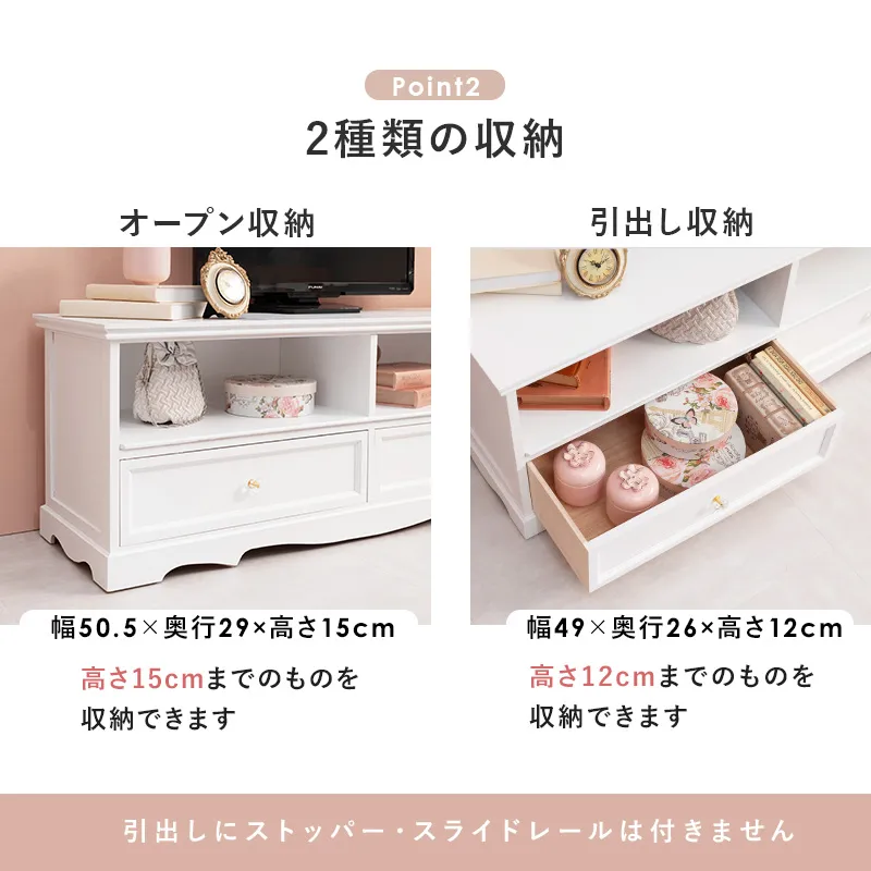 ヨーロピアン テレビ台 アンティーク調 ハンドル ホワイト 幅110cm 画像5