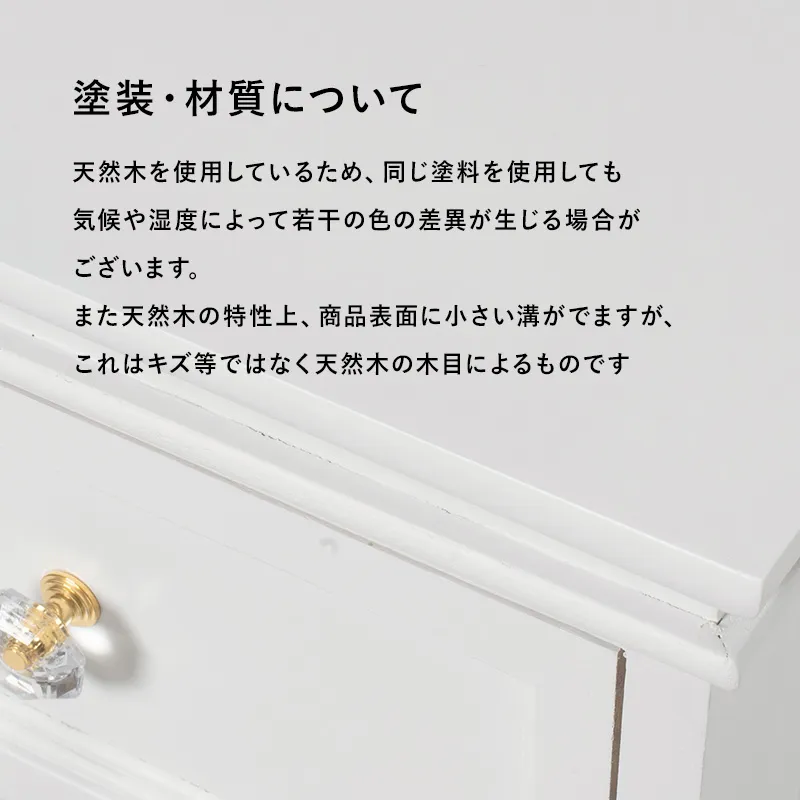 ヨーロピアン テレビ台 アンティーク調 ハンドル ホワイト 幅110cm 画像8