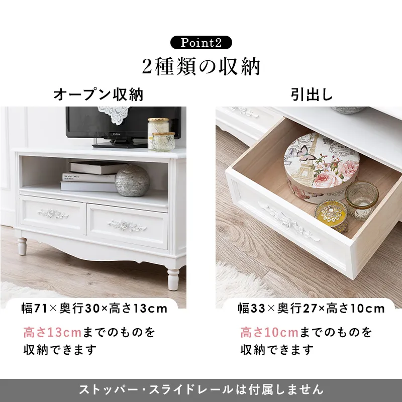 アンティーク調 テレビ台 ホワイト 幅80cm 画像6