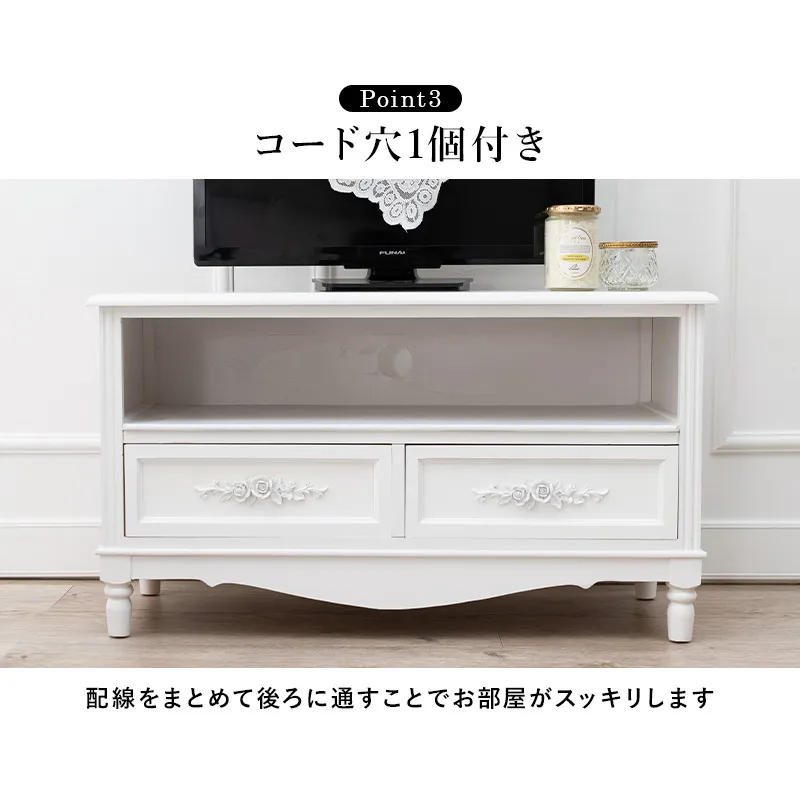 アンティーク調 テレビ台 ホワイト 幅80cm 画像7