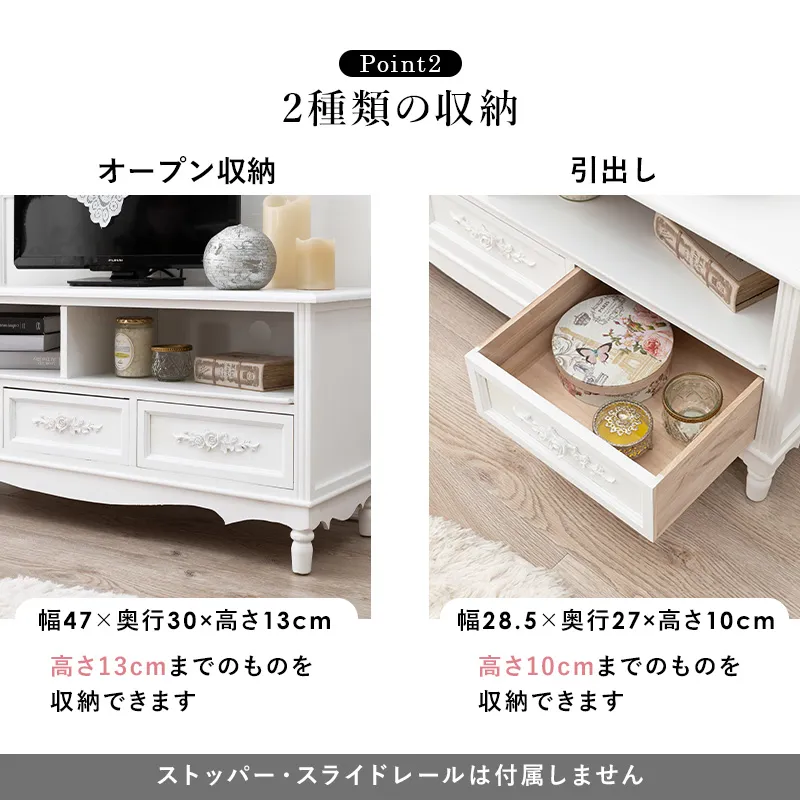 アンティーク調 テレビ台 ホワイト 幅105cm 画像6