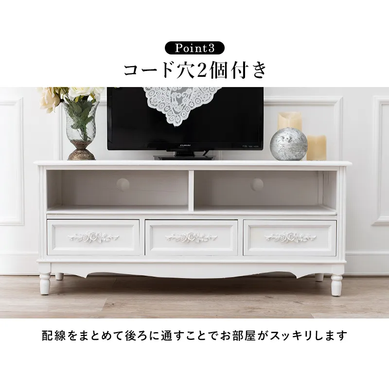 アンティーク調 テレビ台 ホワイト 幅105cm 画像7