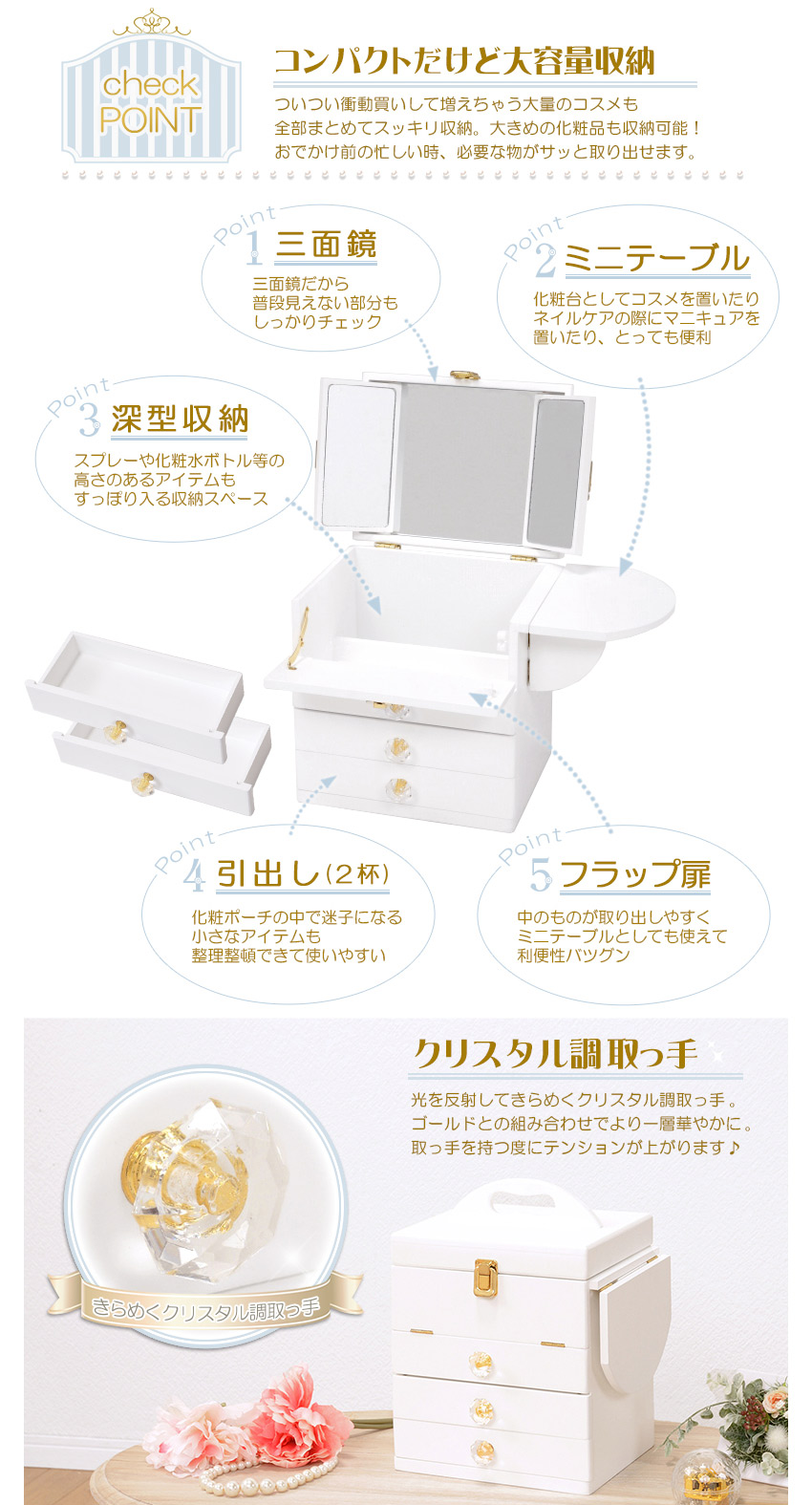 コスメボックス(ピンク)【送料無料】 | ロココ調家具通販 コスメボックス(ピンク)【送料無料】 | ロココ調家具通販