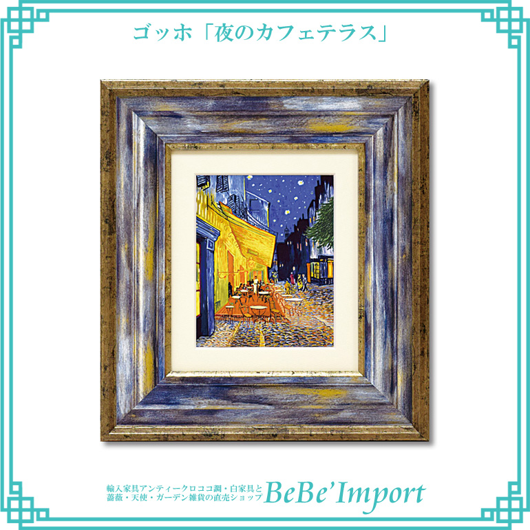 額絵