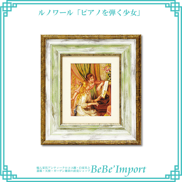 額絵