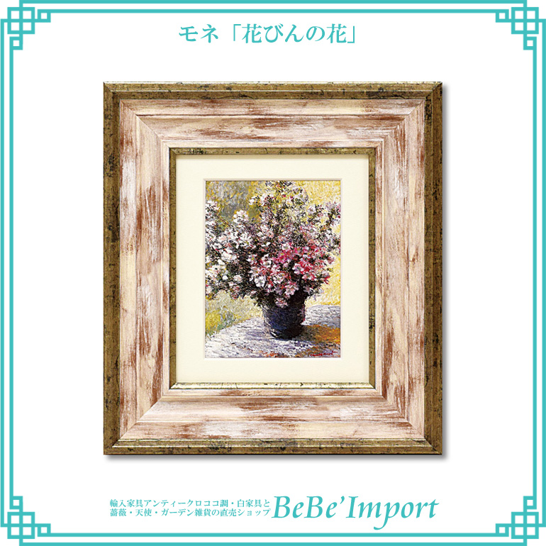 額絵