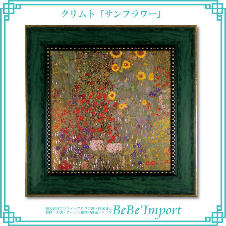 額絵