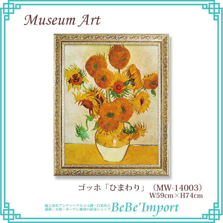 額絵