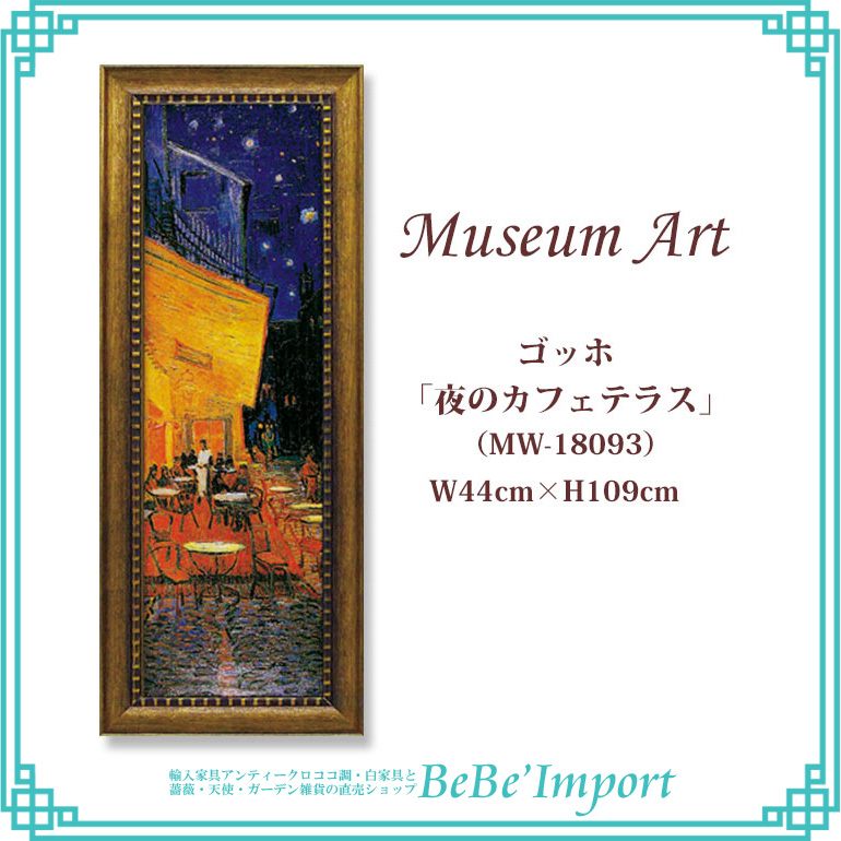 額絵