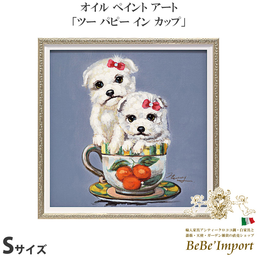 オイルペイントシリーズ